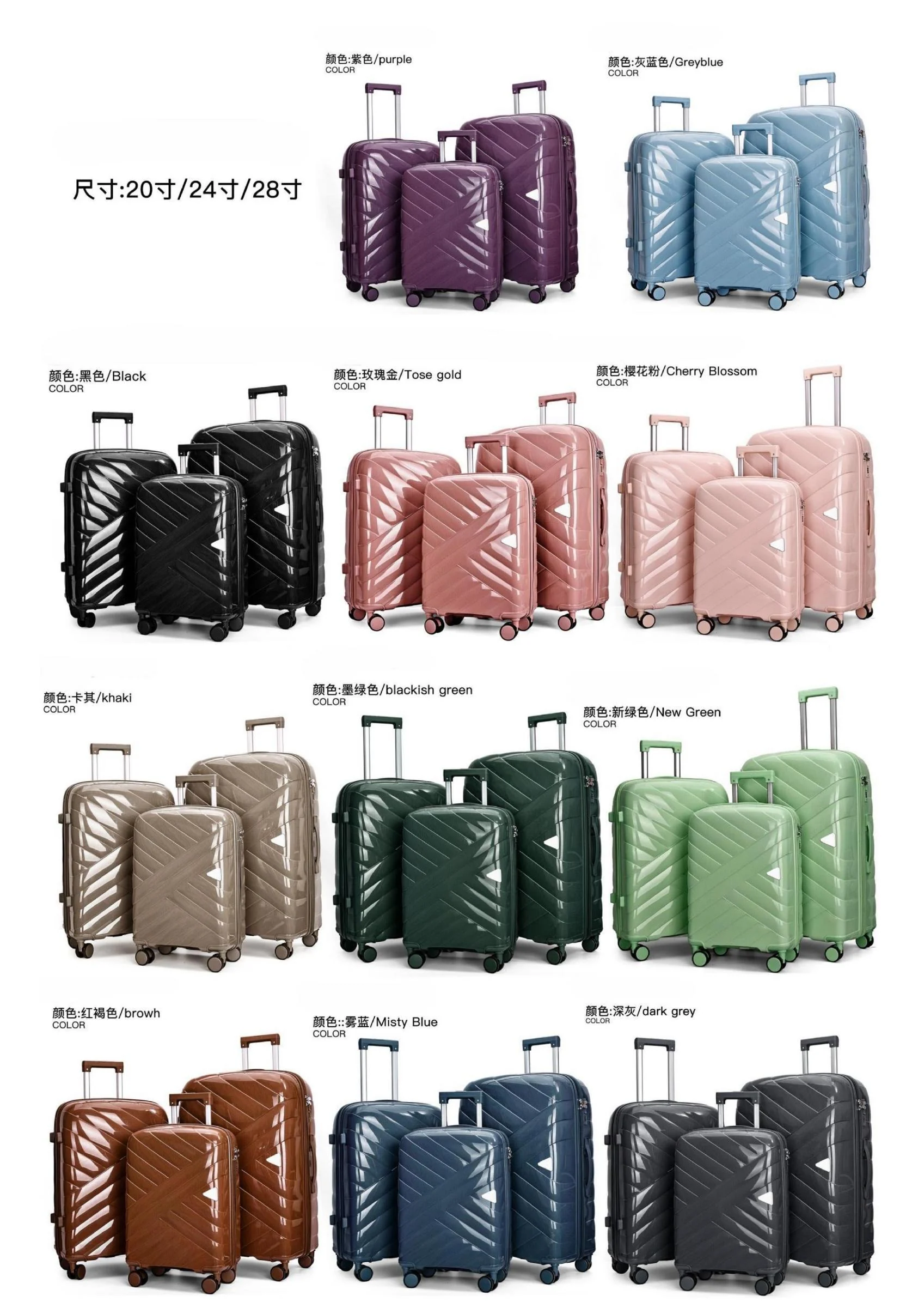 Colorful CrossFacet PP Luggage Collection catalog color chart
