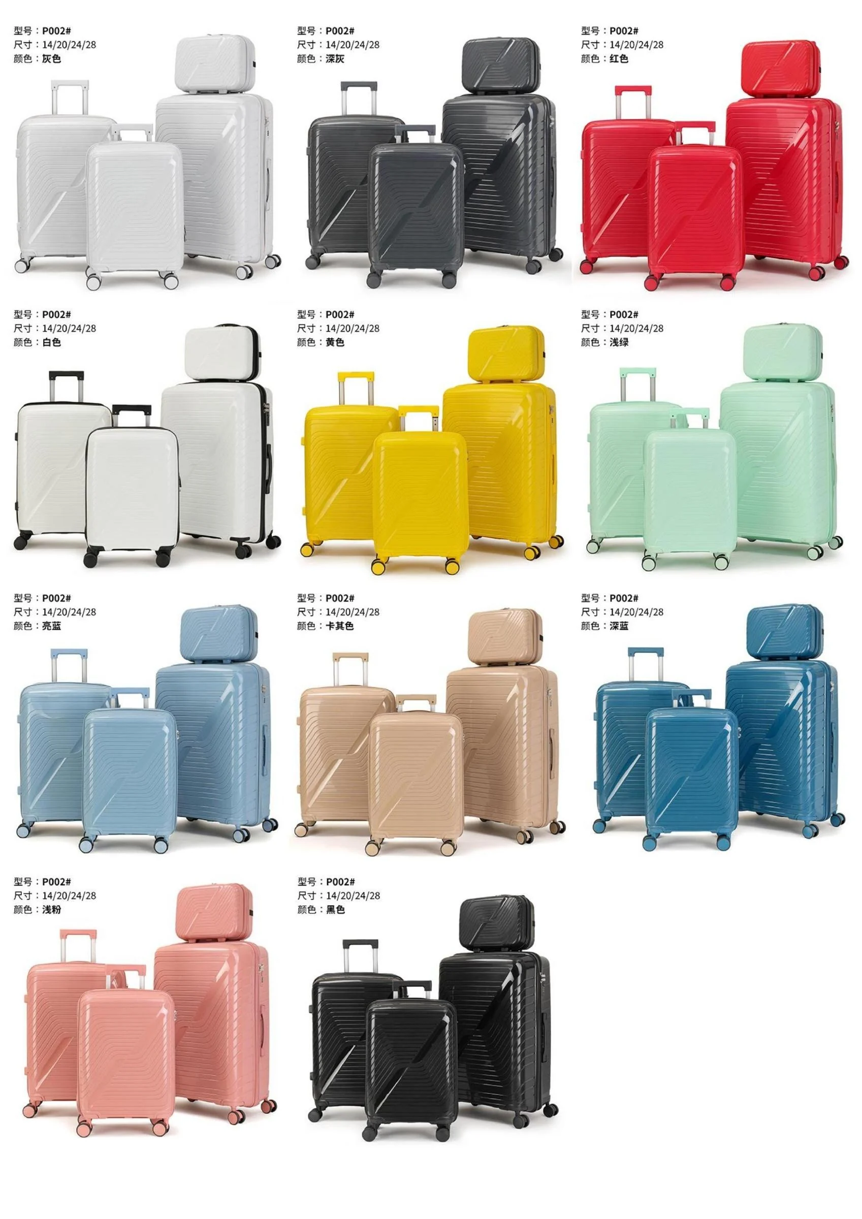 Colorful P002 DiagonalEdge PP Luggage Collection catalog color chart